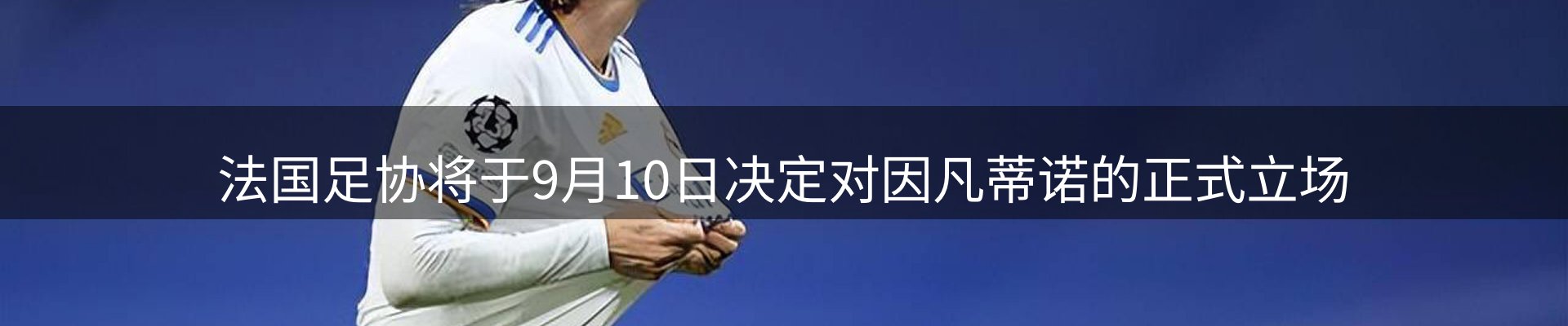 企业快讯